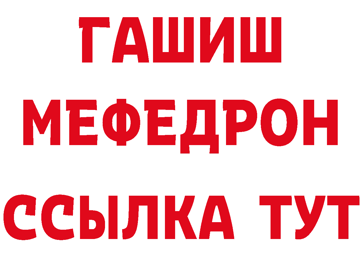 Сколько стоит наркотик? это состав Каменногорск